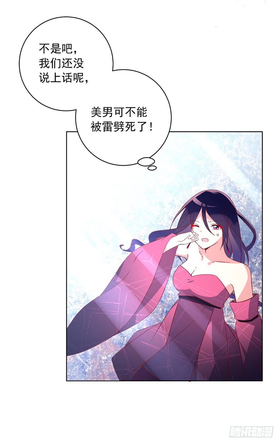 第36话 筑基的四九天劫32