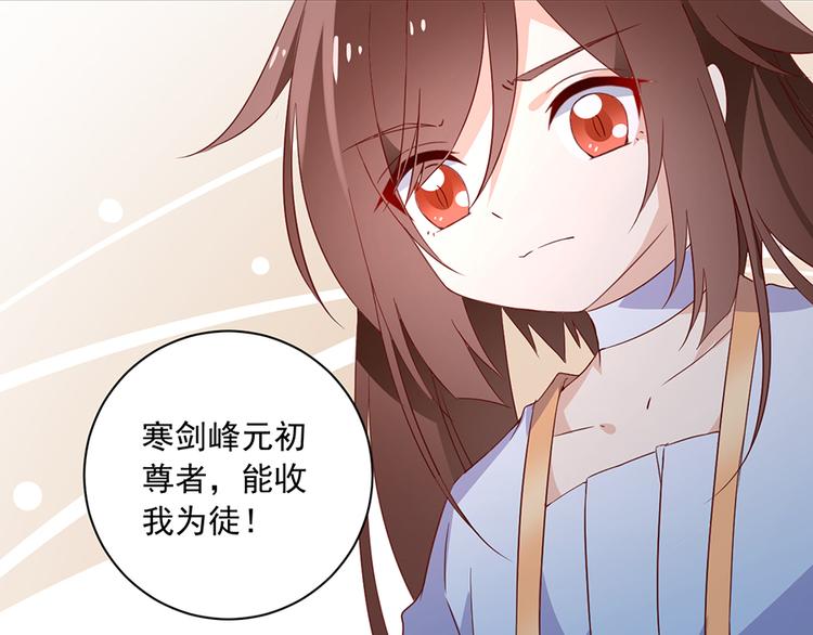 第24话 胜负终明38