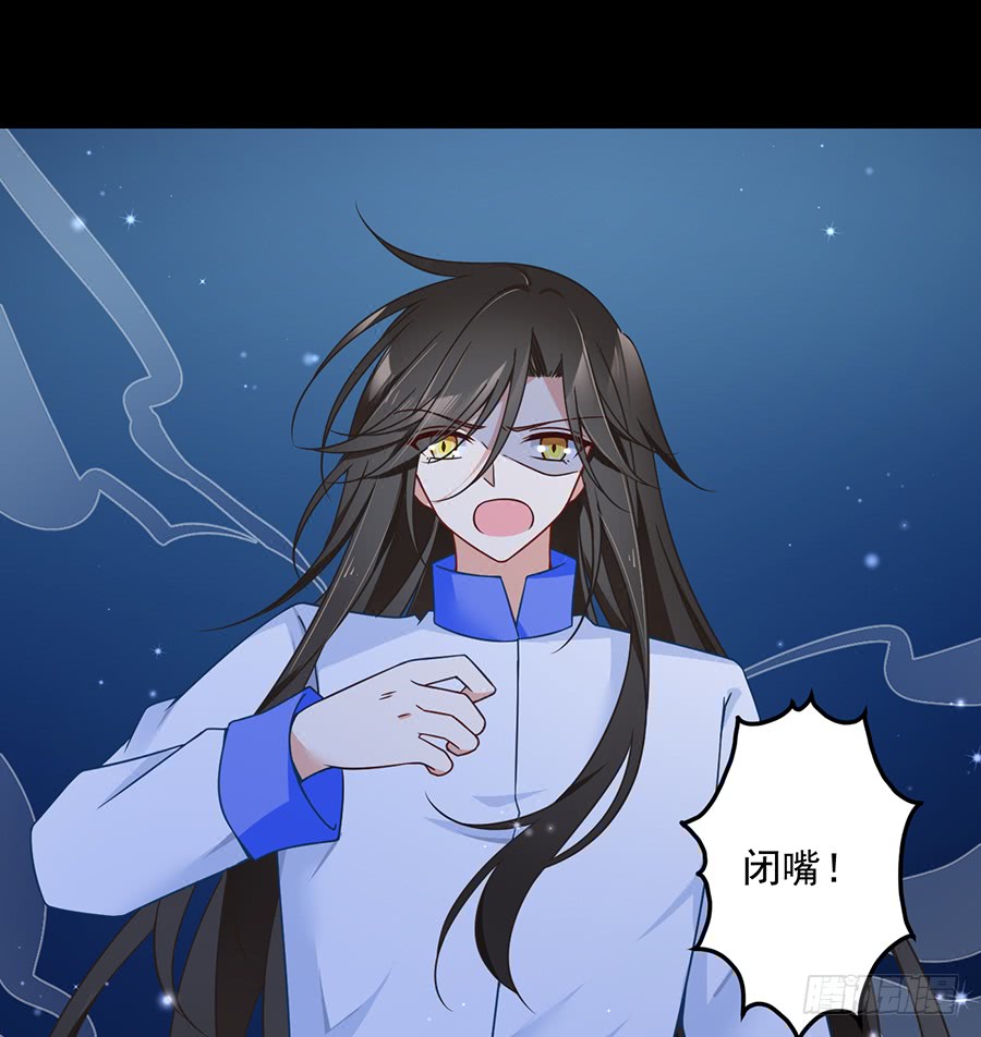 第77话 拦路少年32