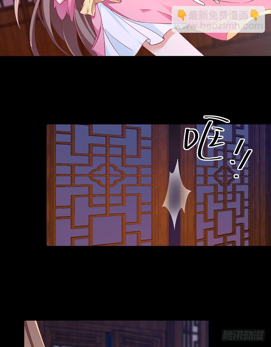 第75话 木绵柔7