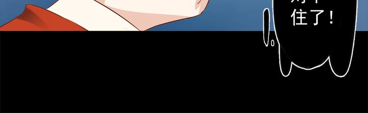 第3话 男主的悲惨童年（上）77