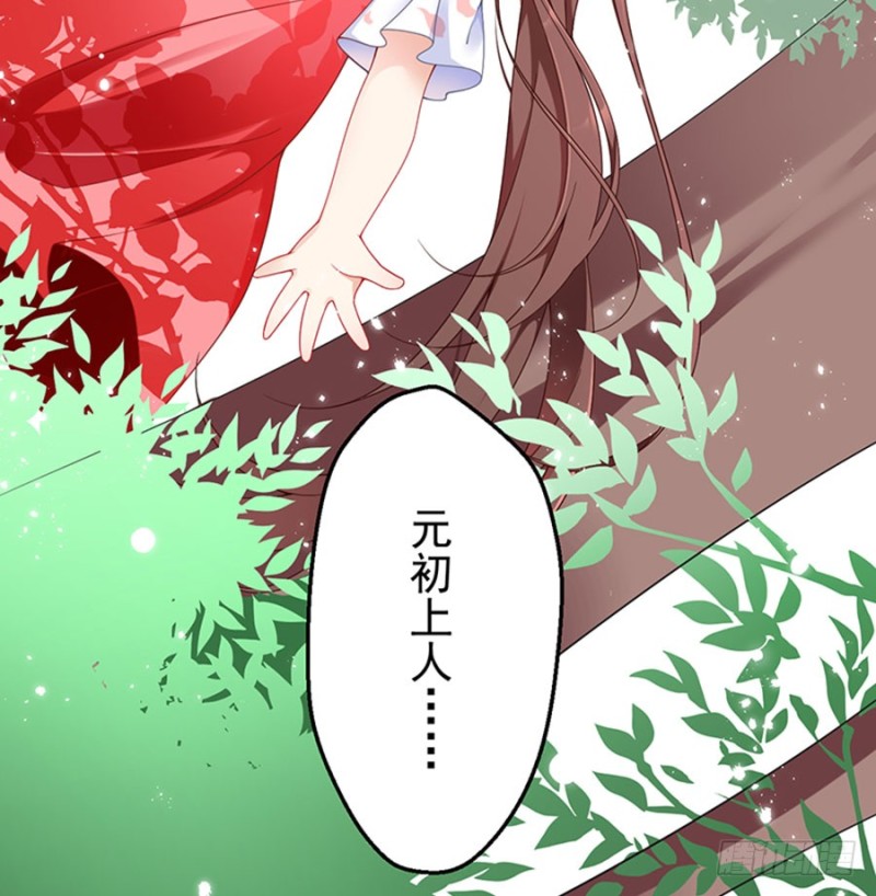 116.离开这里的原因9