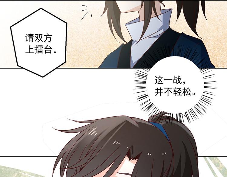 第15话 新的对手40