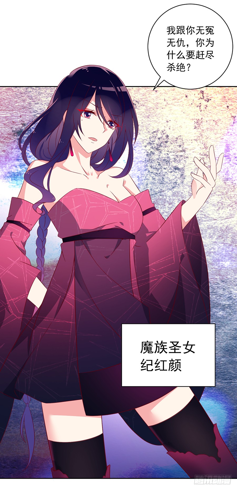 第35话 原著角色新出场37