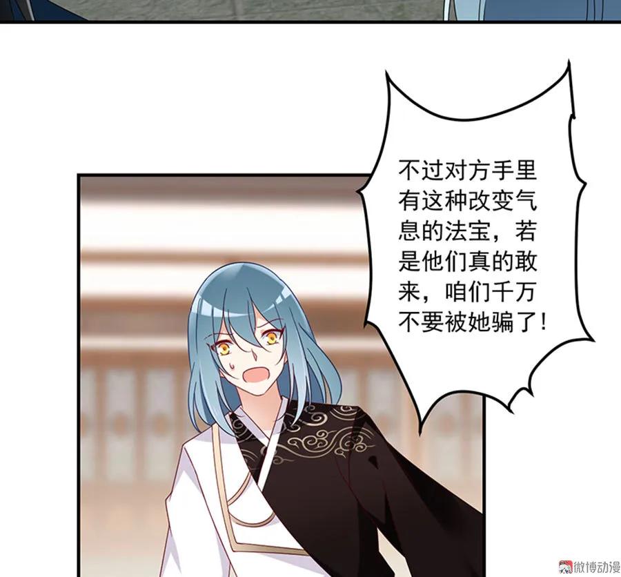第118话 上门踢馆11