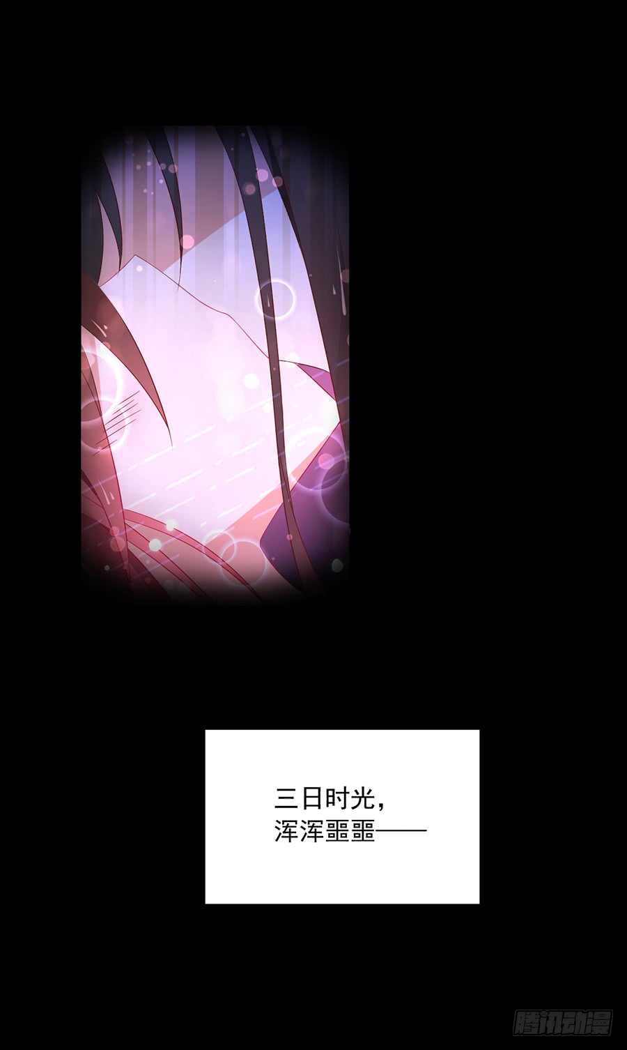 第41话 欲壑难填13