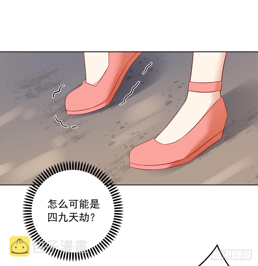 第36话 筑基的四九天劫22