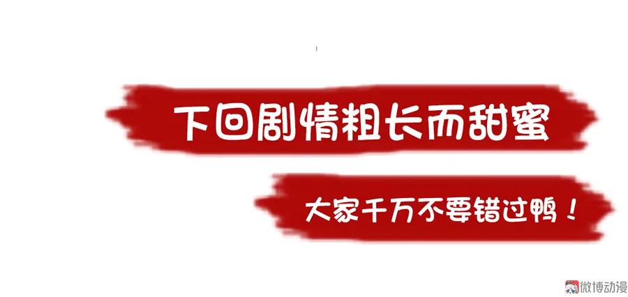 第70话 阴阳转生体41