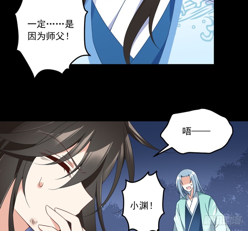 98.等我来救你9