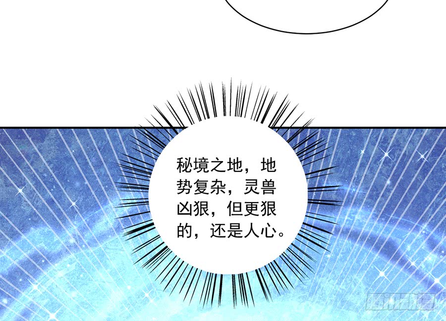 第79话 母子终相见21