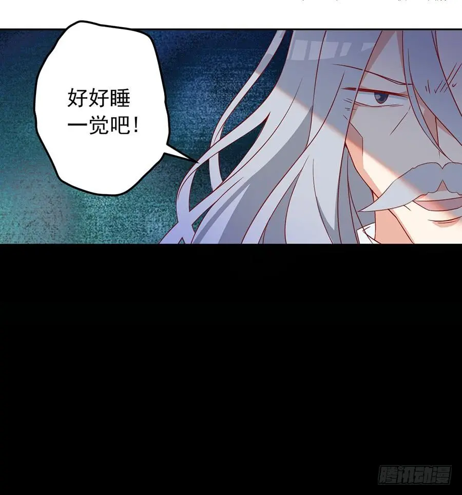 第32话 险象环生9