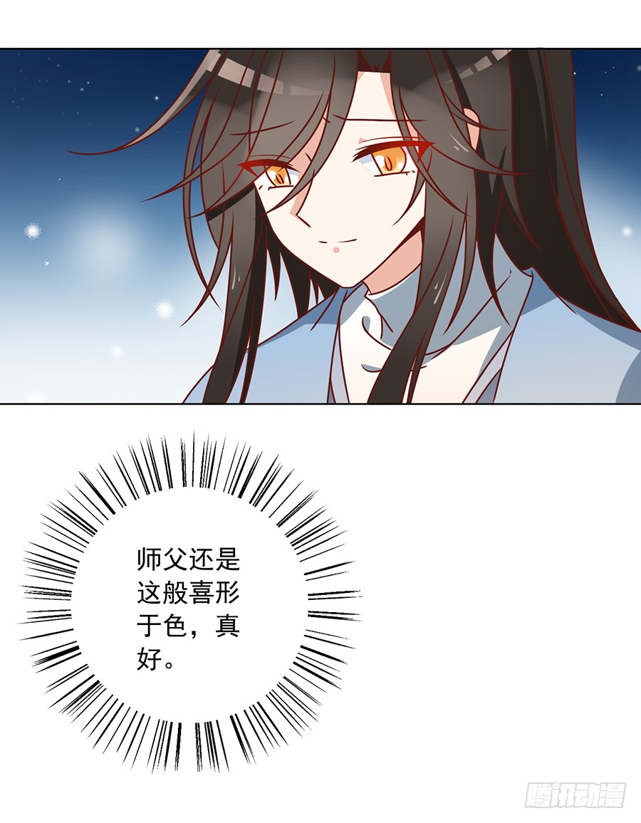 第42话 分别14