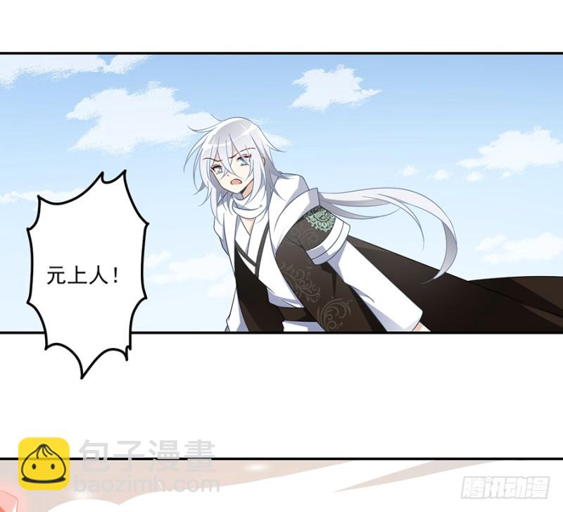 97.师父的执念12