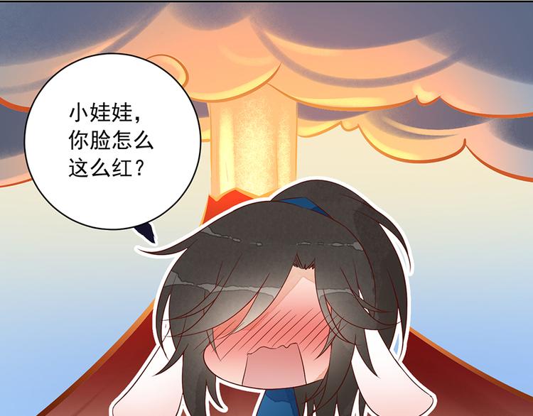 番外 共享天珠之后49