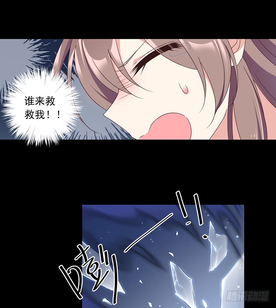 第80话 诡异的母子35