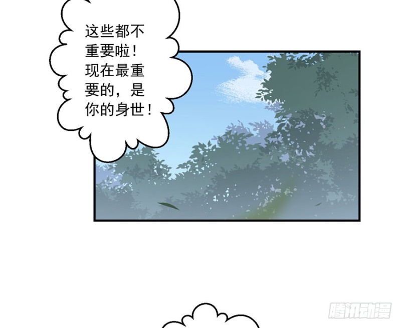 125.出发去帝国了！42
