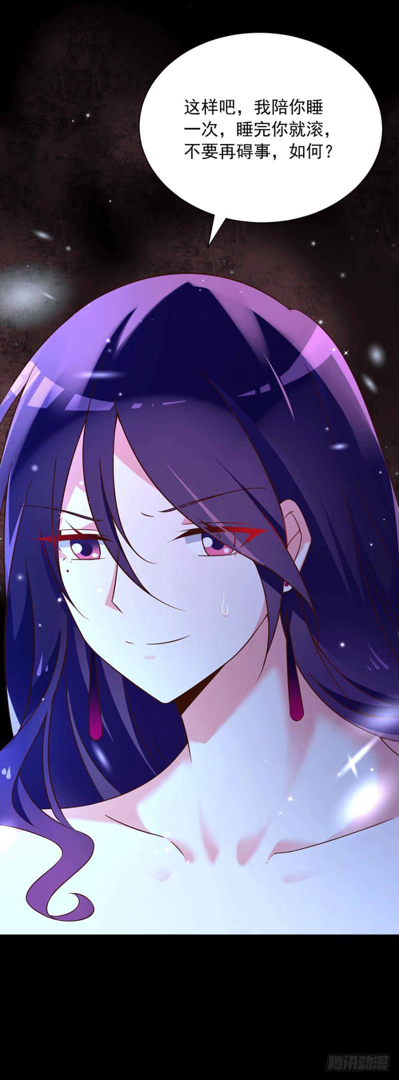 第48话 背锅的同心蚌43