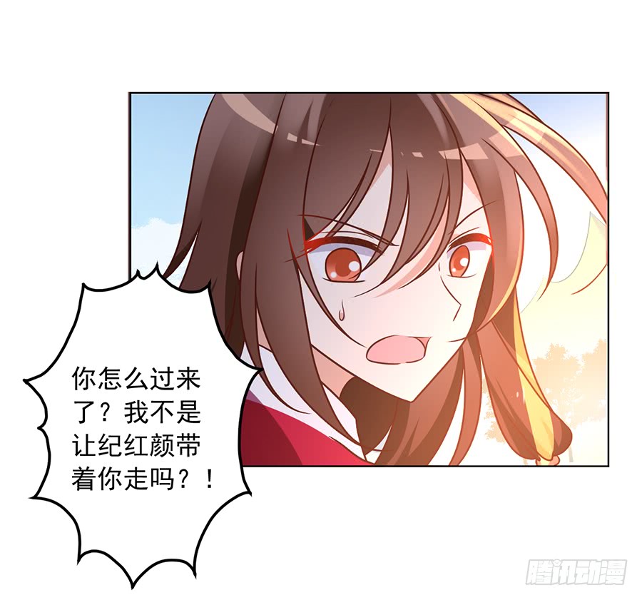 第52话 并肩作战13