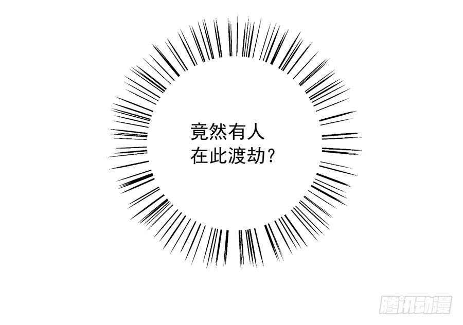 第35话 原著角色新出场48