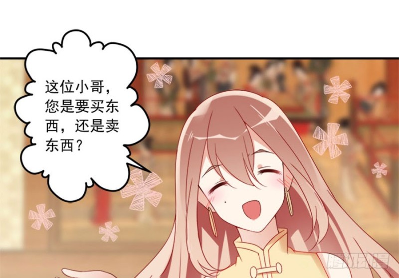 107.想起了关于你的一切28