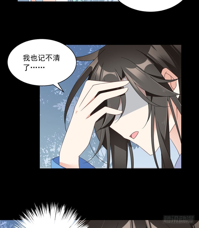 110.失去了什么22