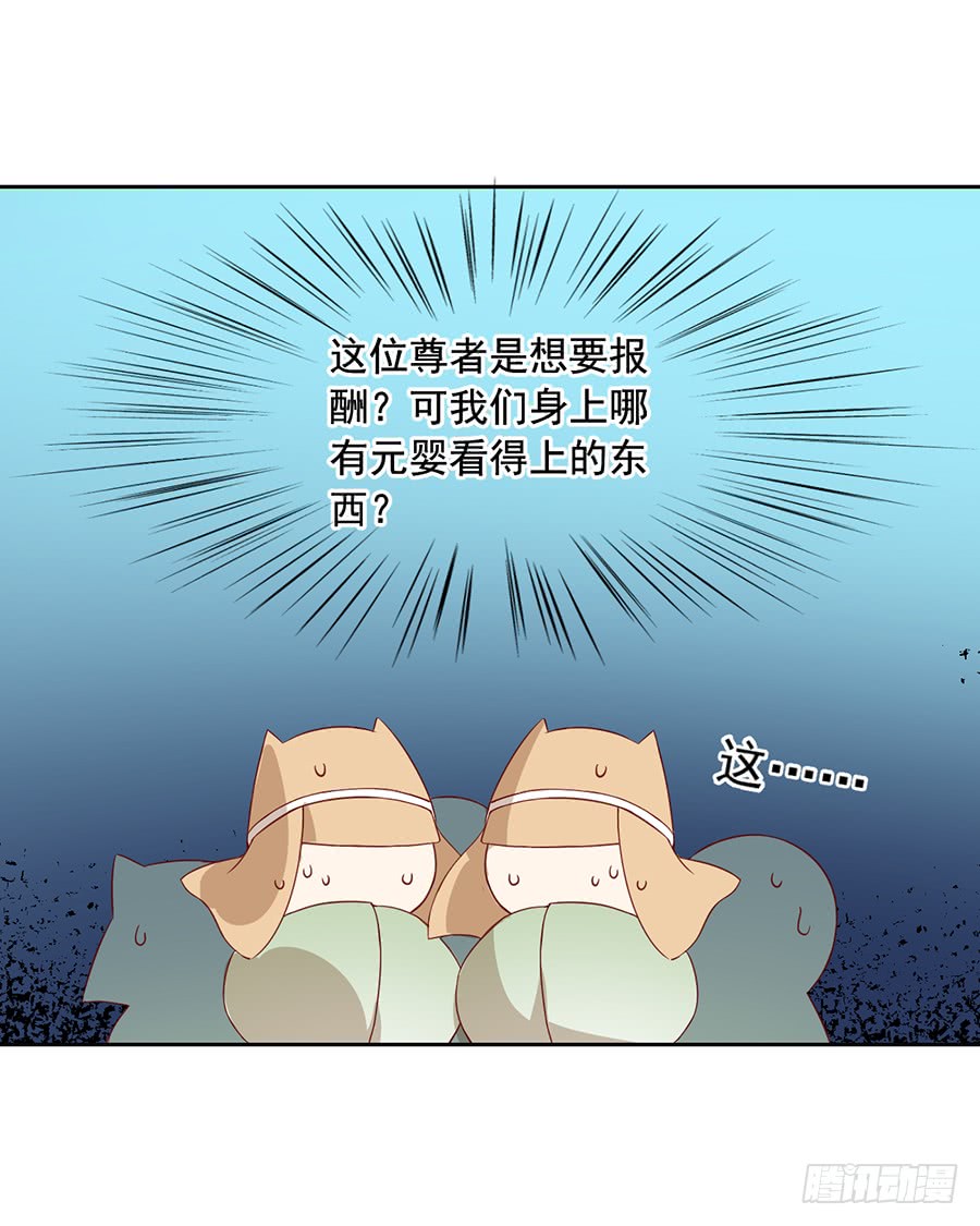 第34话 以执念破虚妄19