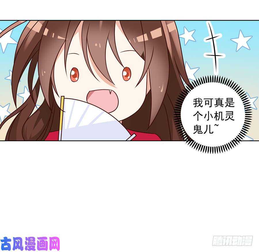 第44话 英勇神武少年郎26