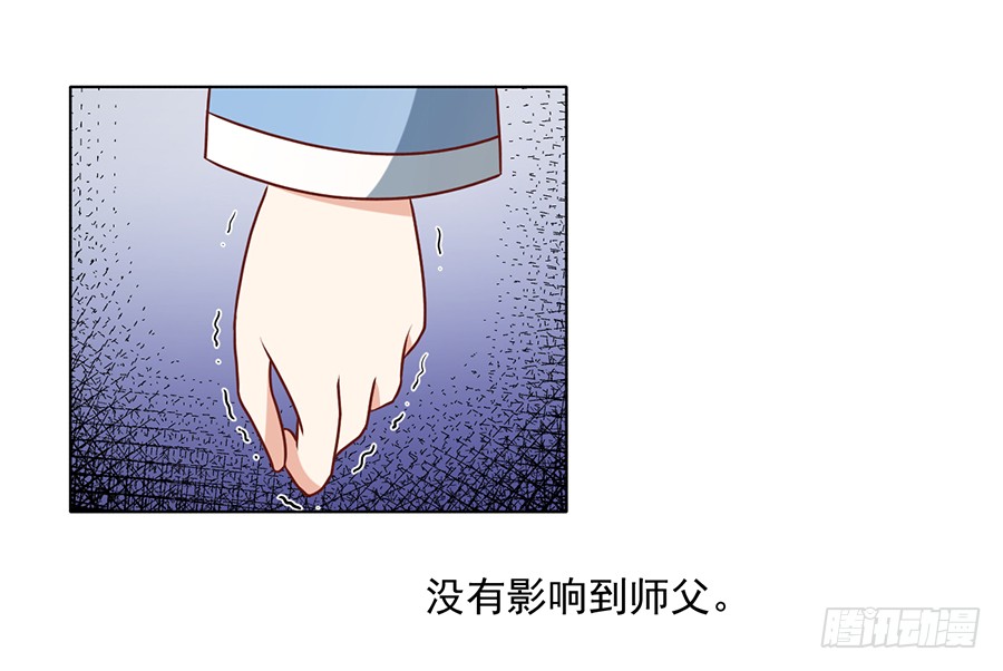 第42话 分别16