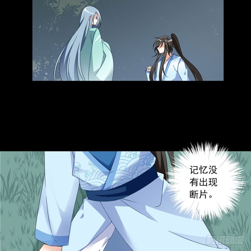 110.失去了什么24