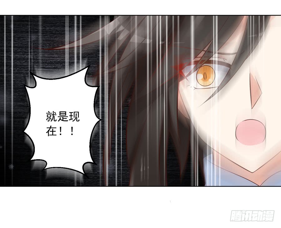 第52话 并肩作战23