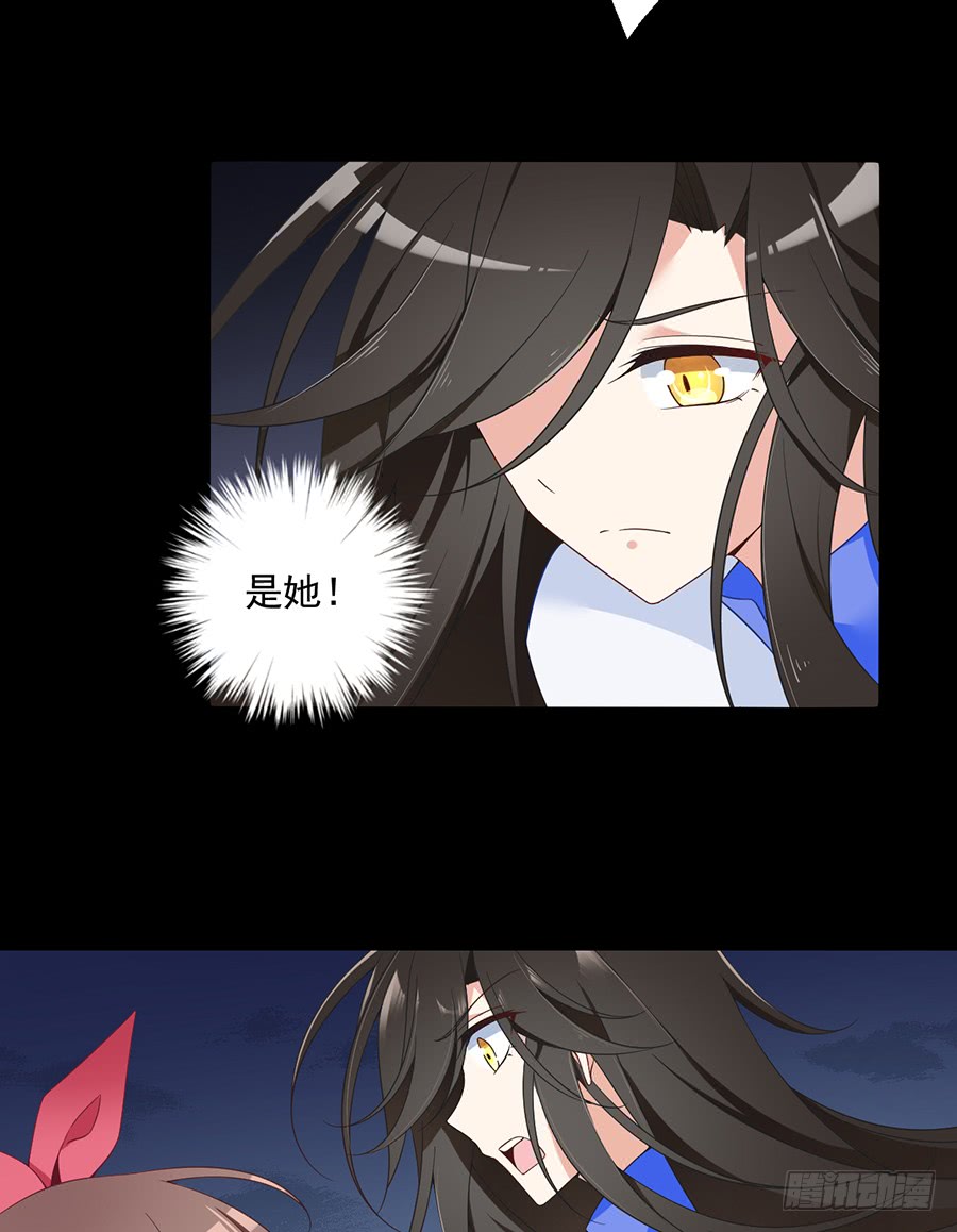 第75话 木绵柔28