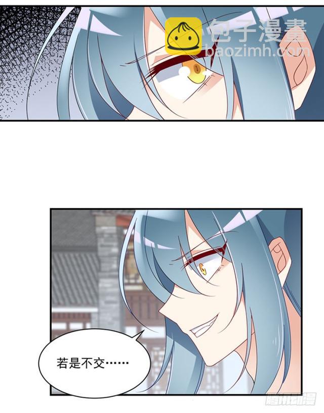 112.断指之痛22