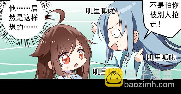 第19话 封印50