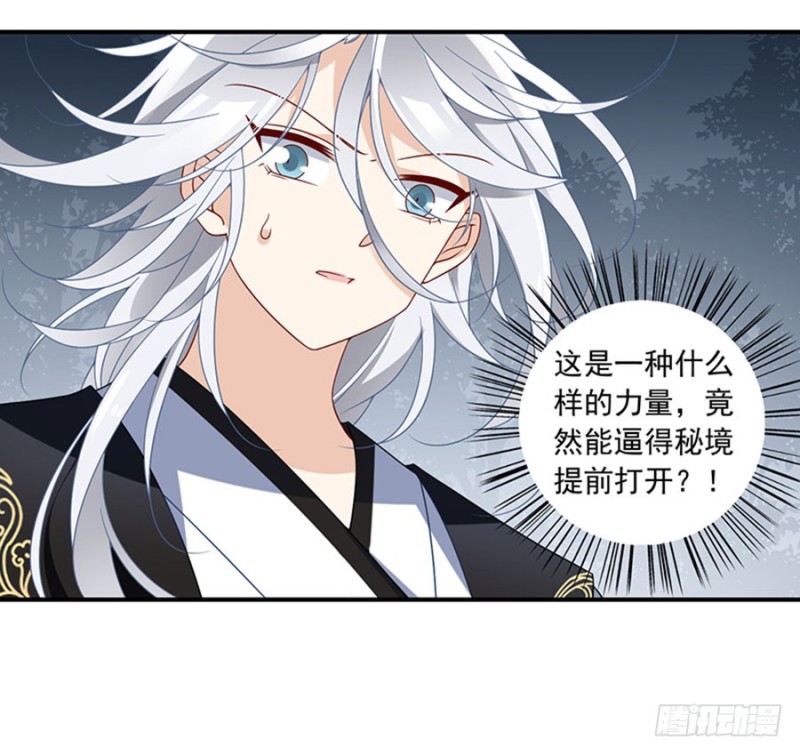 122.元上人徒弟的待遇18