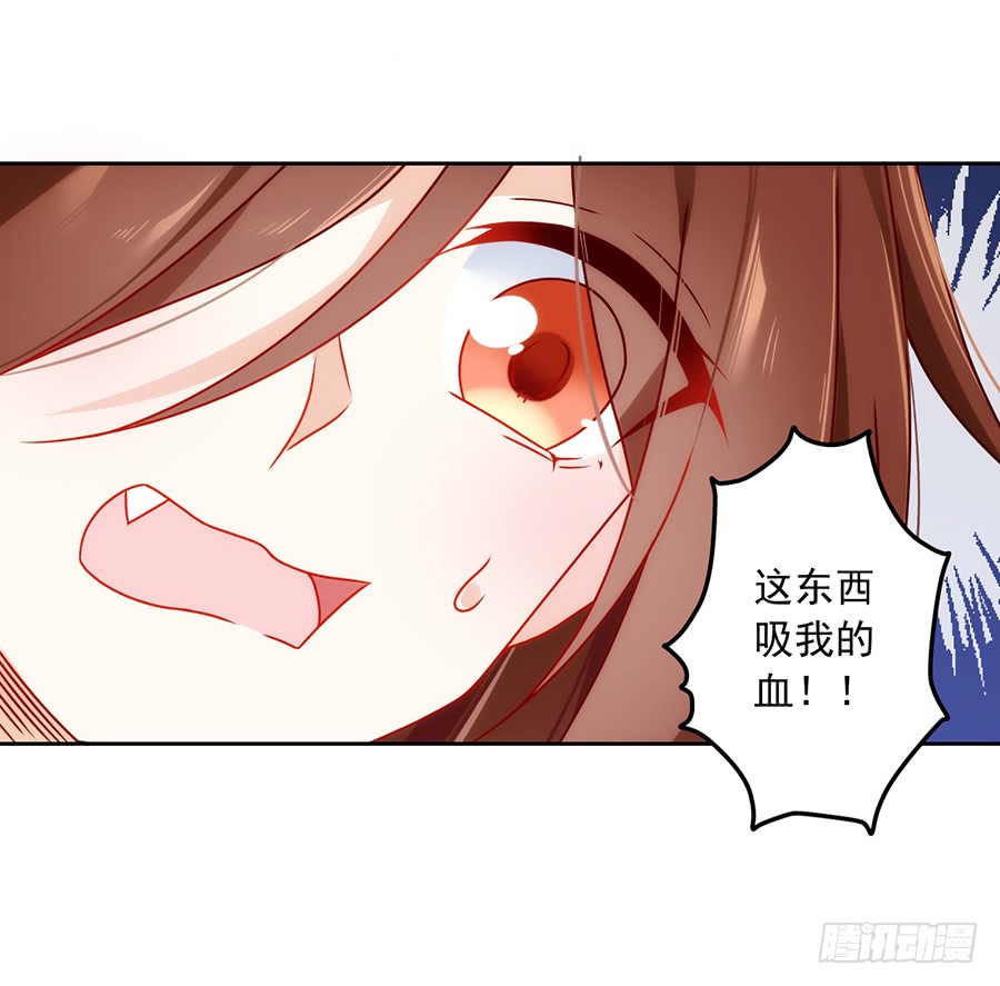 第69话 粘人龙蛋42