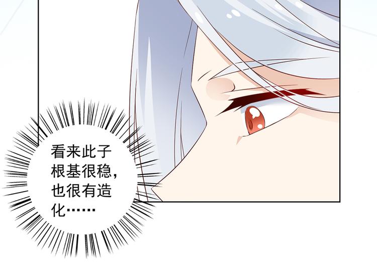 第12话 入门大比正式开始45