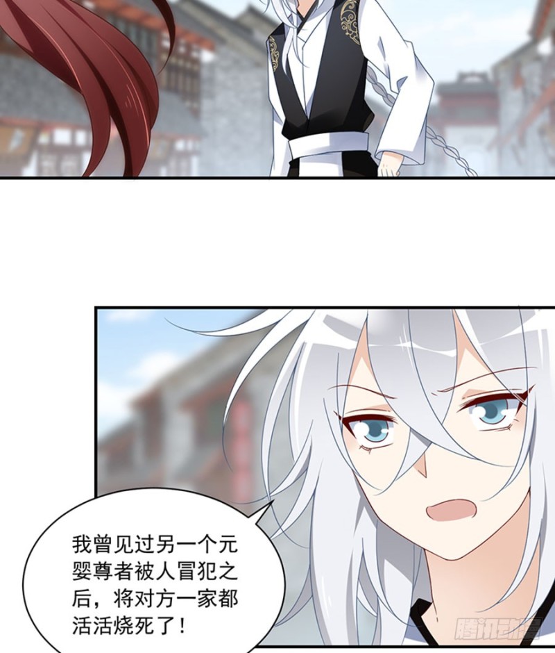120.强者之心26