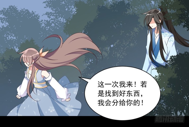 96.近在咫尺的出口12
