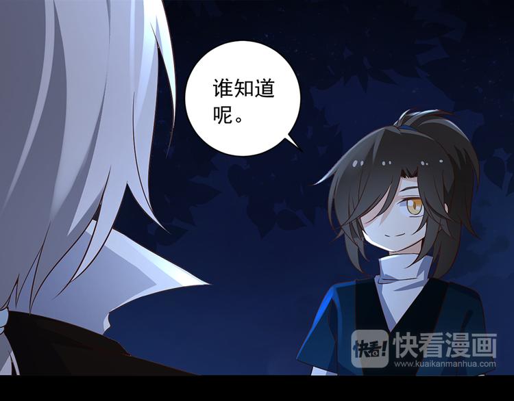 第14话 对战杜莎（下）42