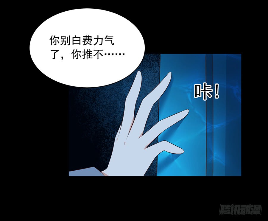 第46话 龙王的新房26