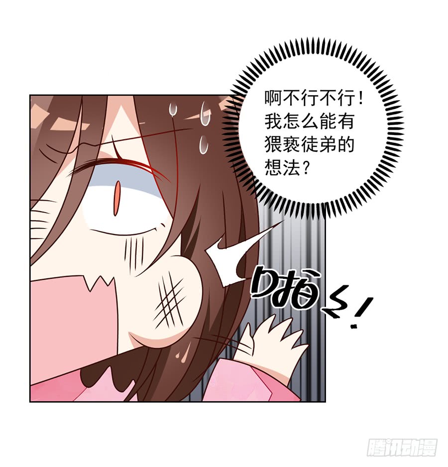 第63话 母亲的下落10