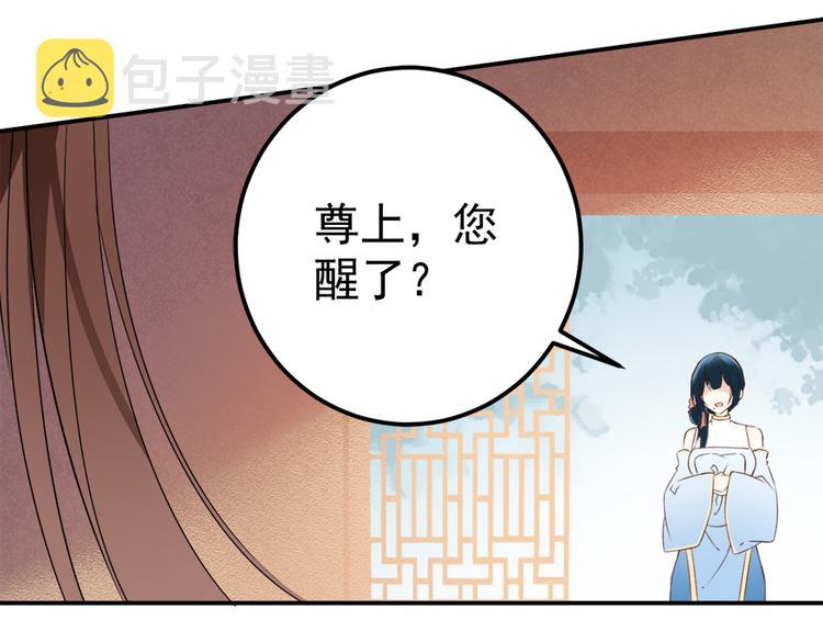 第2话 提剑救世界（下）3