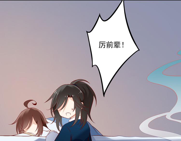 第27话 逐渐明晰的心意19