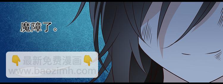 第4话 男主的悲惨童年（下）46