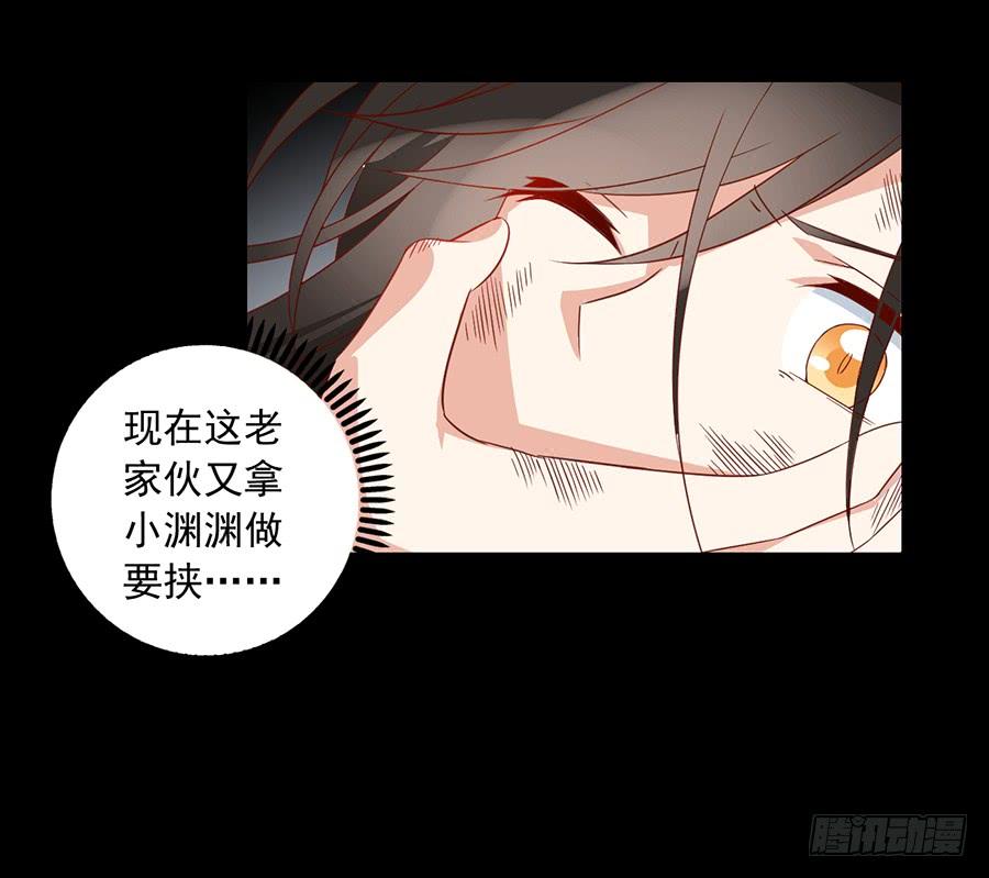 第33话 元初的反击30