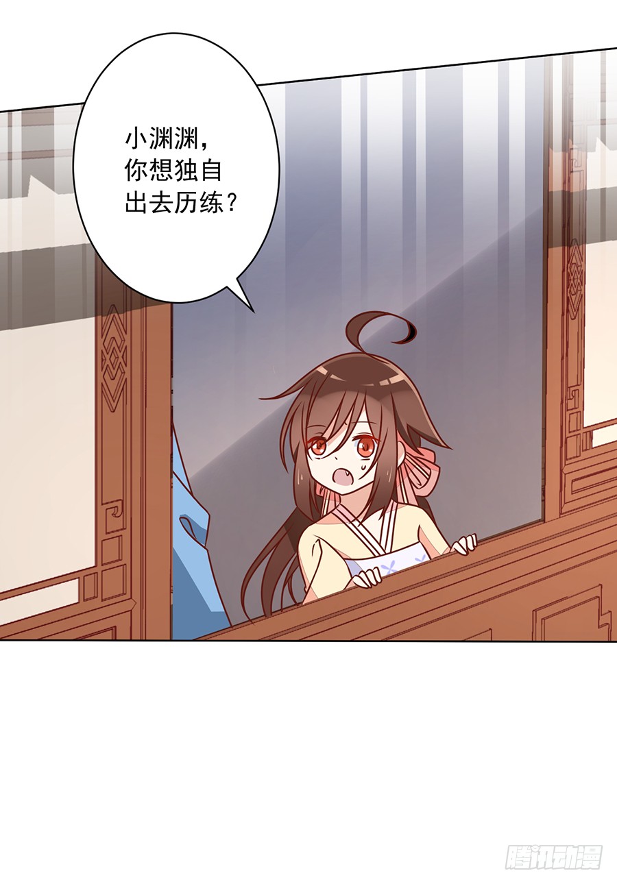 第42话 分别3