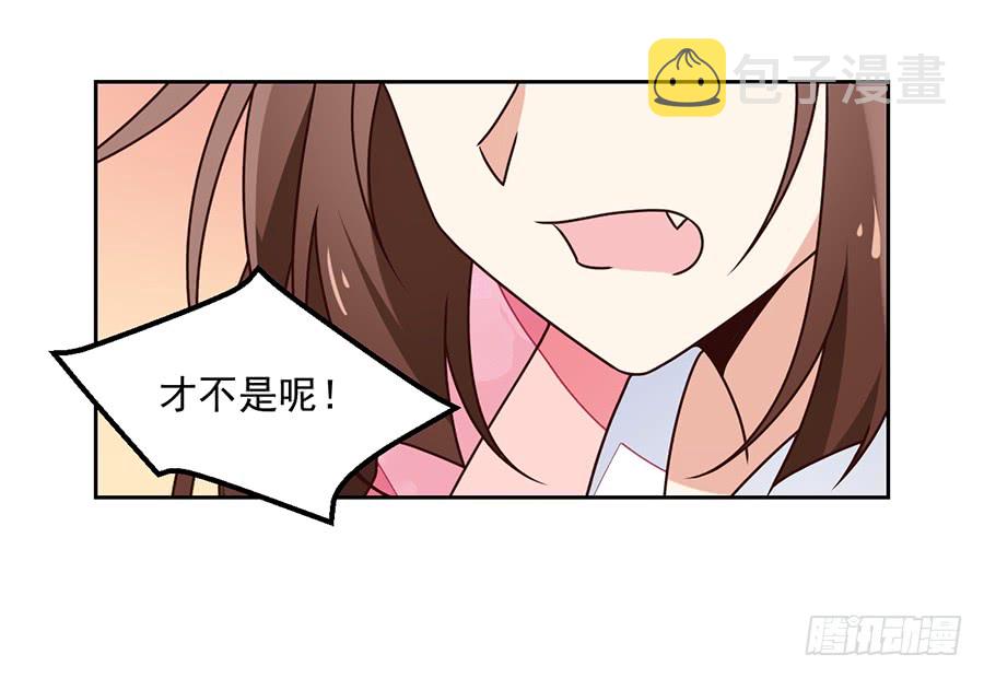 第59话 夜家二少35