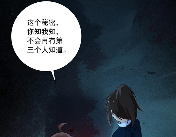 第11话 万年灵髓41