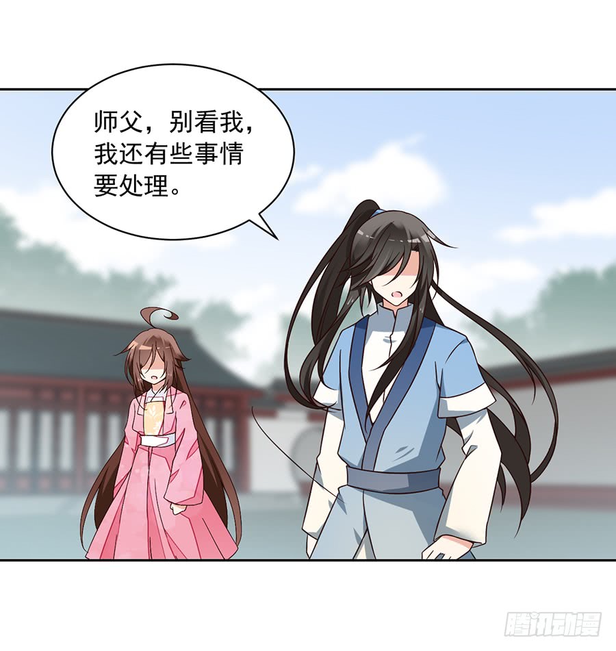 第64话 困灵符22