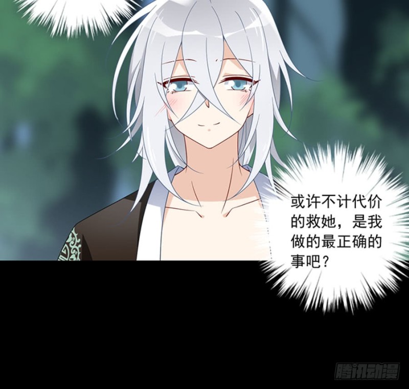 117.复仇吧，少年！39